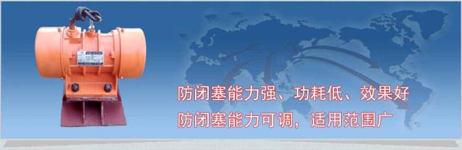 仓壁振动器