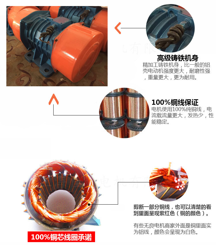 2.2kw仓壁振动器生产细节
