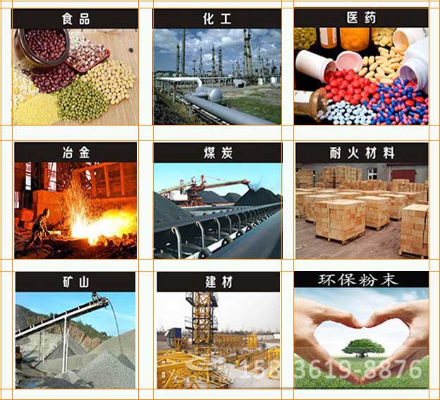 0.15kw仓壁振动器适用范围