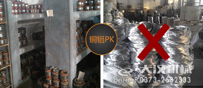 LZF-12仓壁振动器对比图
