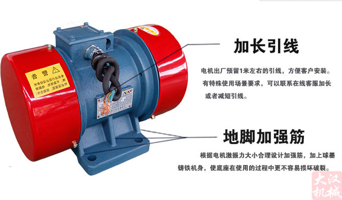 lzf-40仓壁振动器细节