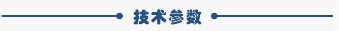 CZ电磁仓壁振动器技术参数