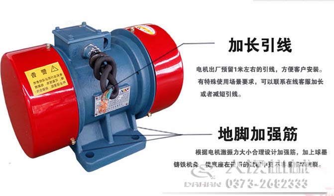 仓壁振动器