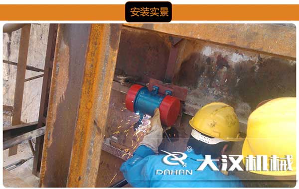仓壁振动器安装位置