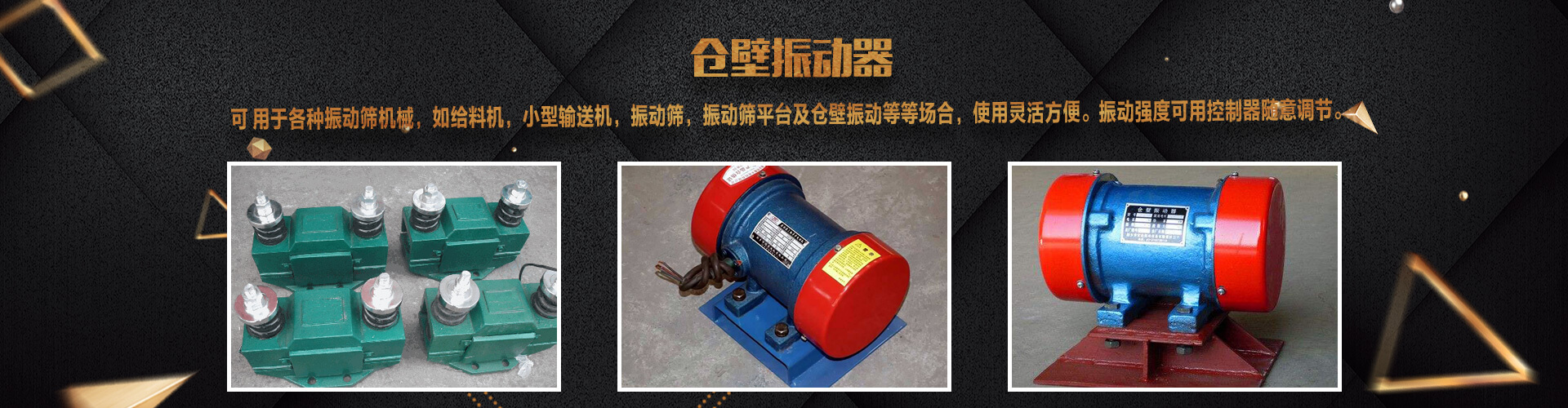 多种仓壁振动器型号供应商