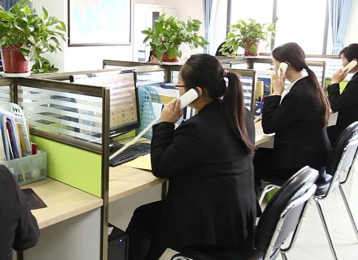 联系我们