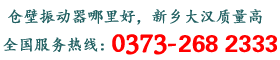 联系我们