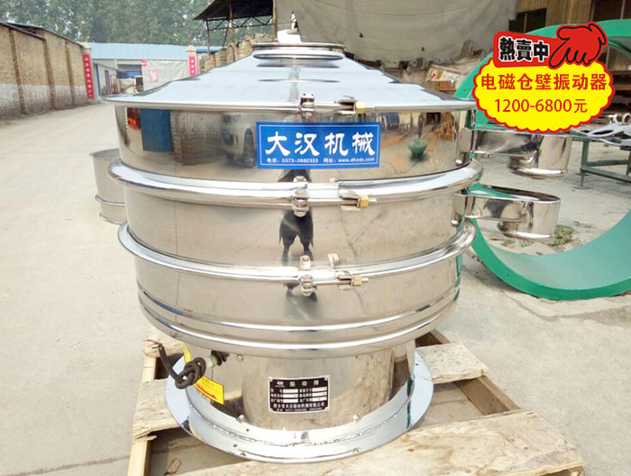 电磁仓壁振动器