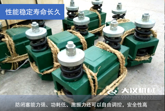 CZ电磁仓壁振动器
