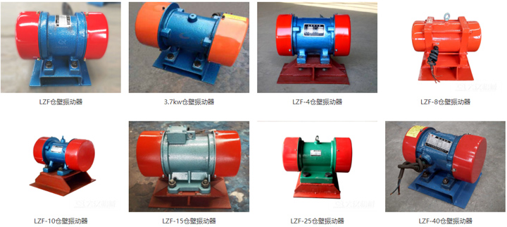 仓壁振动器规格型号